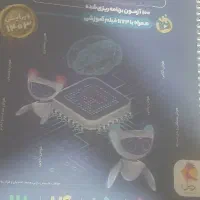 کتاب تیزهوشان ششم cpu