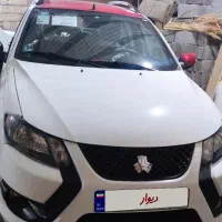 کوییک ار اس