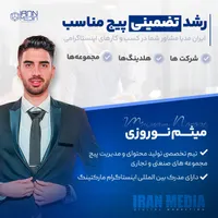 ادمین و تیم تولید محتوا