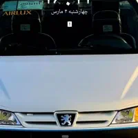 شیرینی لطفا به متن توجه کنید ملت