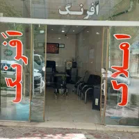 فروش-دفترخدماتی