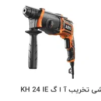 دریل  ۳ حالته  بتن کن