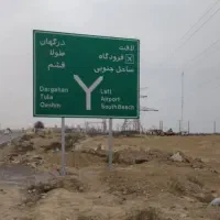 حمل بار با نیسان سالم و سرحال مدل بالا