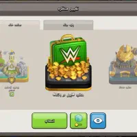 کلش اف کلنز