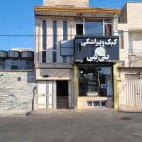 کمک کیک پز