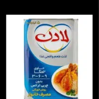 روغن جامد ۵ کیلویی لادن