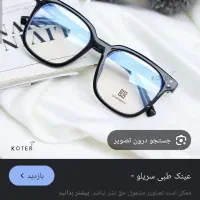 گمشده
