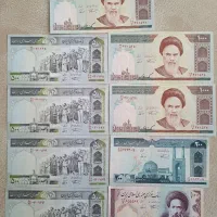 اسکناس کلکسیونی