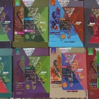 کتاب فرمول ۲۰ رشته ریاضی و تجربی