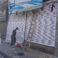 کرکره برقی