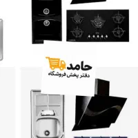 سینک ،گاز ،هودجشنواره تخفیف اغاز شد|فعالیت داوطلبانه تحقیقاتی|مشهد, شهرک امام سجاد|دیوار