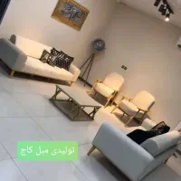 مدل ژوبین/قیمت واقعی/اقساطی