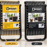 بند رخت حراج به قیمت کارخانه
