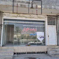 رهن و اجاره مغازه تجاری کنگان|اجارهٔ مغازه و غرفه|بندر کنگان, |دیوار