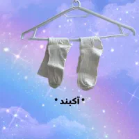 ست کامل احرام زنانه پارچه ضد تعریق و لک نو|لباس|تهران, میرداماد|دیوار
