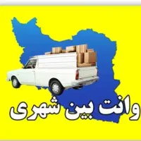 وانت تلفنی سیار با بهترین قیمت