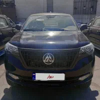 فروش ویژه کلوت اتومات