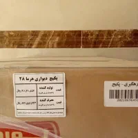 پکیج شوفاژ دیواری هرما لورچ|آبگرمکن، پکیج، شوفاژ|شیراز, منطقه هوایی شهید دوران|دیوار