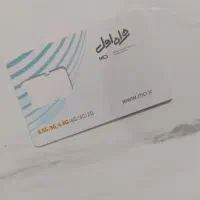 خط همراه اول 0912 کد چهار