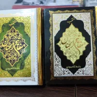 کتاب قرآن و ادعیه یادبود|کتاب و مجله مذهبی|تهران, فلسطین (میدان انقلاب)|دیوار