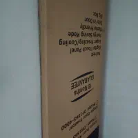 کارتن تلویزیون ۴۳ اینچ هیمالیا، زیر دوشی فایبرگلاس|تلویزیون و پروژکتور|رباط‌کریم, رباط‌کریم|دیوار