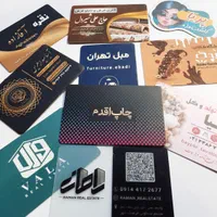 چاپ طراحی تراکت کارت ویزیت فاکتور بنر لیبل و...