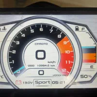 cf nk|موتورسیکلت|شیراز, کوشک میدان|دیوار