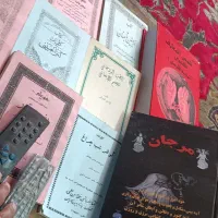عینک دفتر و کتاب وساعت