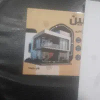 رهن واجاره منزل