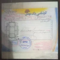 کوییک آر مدل ۱۴۰۰