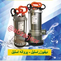 کفکش راد موتور ۲ اینچ ۵۲ متری تکفاز کاملا نو