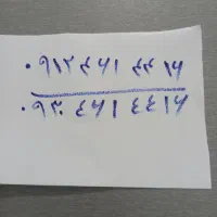 فروش موبایل با کد ۴ رندبا ایرانسل همان شماره
