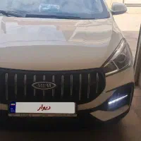 آریزو ۵ اف ال