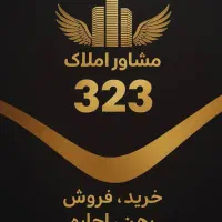 85-متر-آپارتمان-فروشی-خ-جمهوری-اسکندری