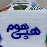 تولید و پخش دستمال کاغذی