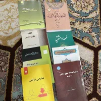 کتاب حقوقی