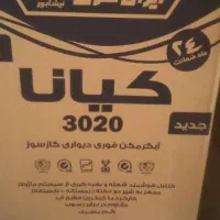 آبگرمکن دیواری ایرانشرق