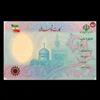 گمشده به نام مانی جاهد