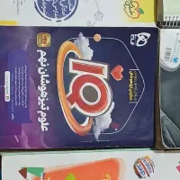 علوم نهم آی کیو تیزهوشان