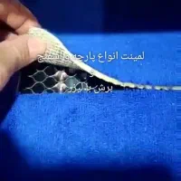 لیزر کاری  پارچه ، چوب ، چرم ، فوم|خدمات پیشه و مهارت|زنجان, |دیوار