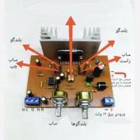 امپلی فایر 180W چهار کاناله استریو