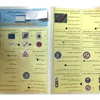 سوالات اصلی آیین نامه