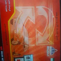 مدارک ماشین