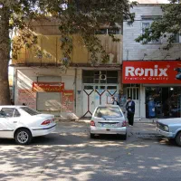 فروش-یک-باب-خانه-در-بلوار-کشاورز-شهریار