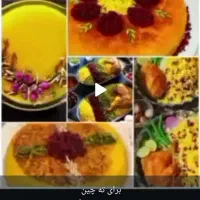 پودرزعفران با کیفیت عالی|خوردنی و آشامیدنی|شیراز, عادل آباد|دیوار