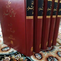 تذکره ریاض الشعرا