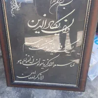 تابلو .کیسه بوکس .میز اتو