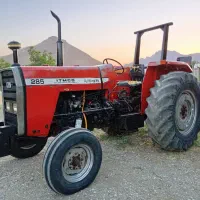 تراکتور فرگوسن 285