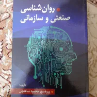 سه عدد کتاب درسی دانشگاهی|کتاب و مجله آموزشی|تهران, جیحون|دیوار