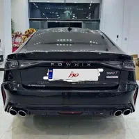 فروش